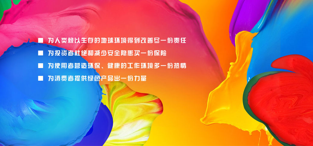 首页banner