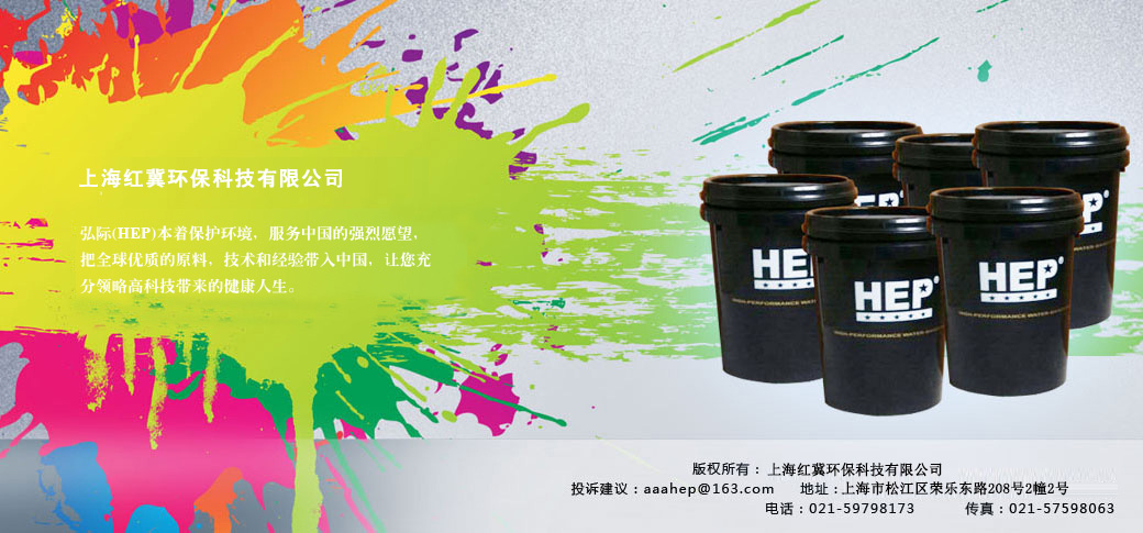 首页banner